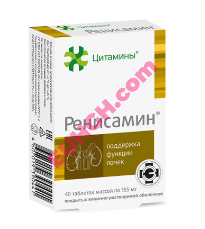 Buy Renisamin 40 tablets