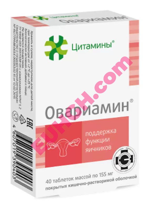 Buy Ovariamin 40 tablets