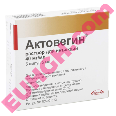 Buy Actovegin solution for injection
