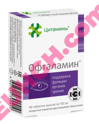 Buy Ophthalamine 40 tablets