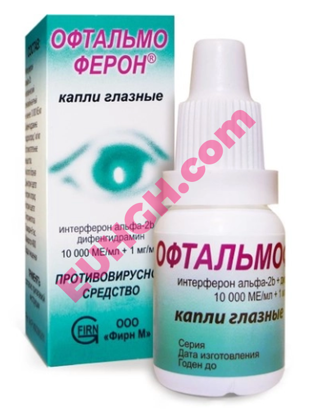 Buy Ophthalmoferon eye drops