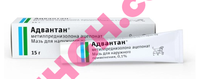 Buy Advantan ointment