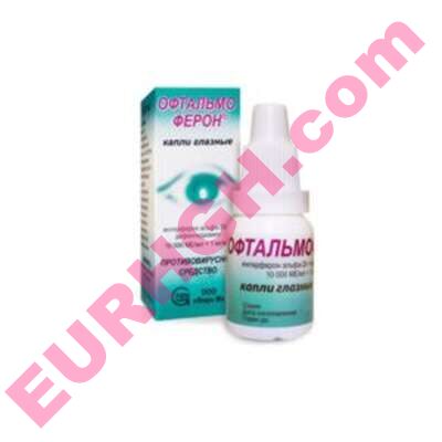 Buy Ophthalmoferon eye drops online