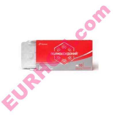 Buy Polyoxidonium tablets 12mg 10 pcs online