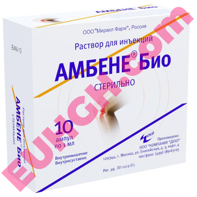 Ambene Bio injection 1ml
